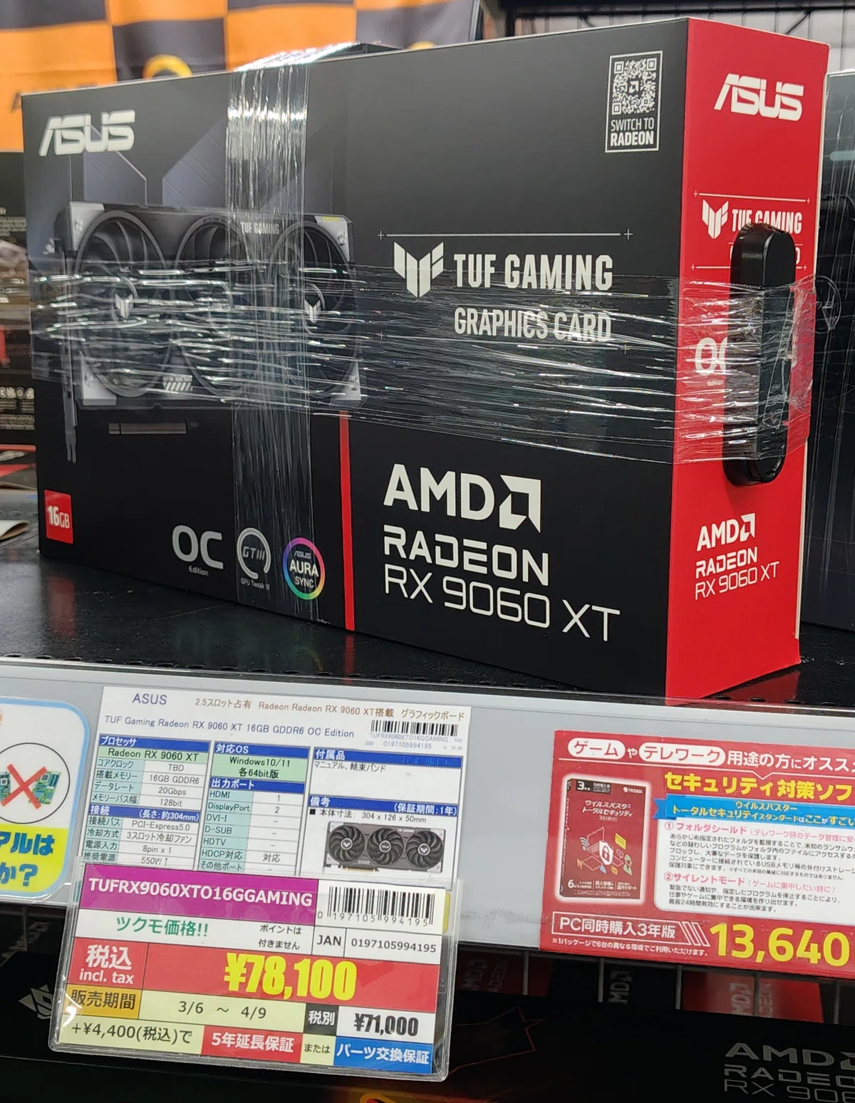 販促特価】ASUSのグラフィックボードが値下げ多数！在庫も豊富な秋葉原