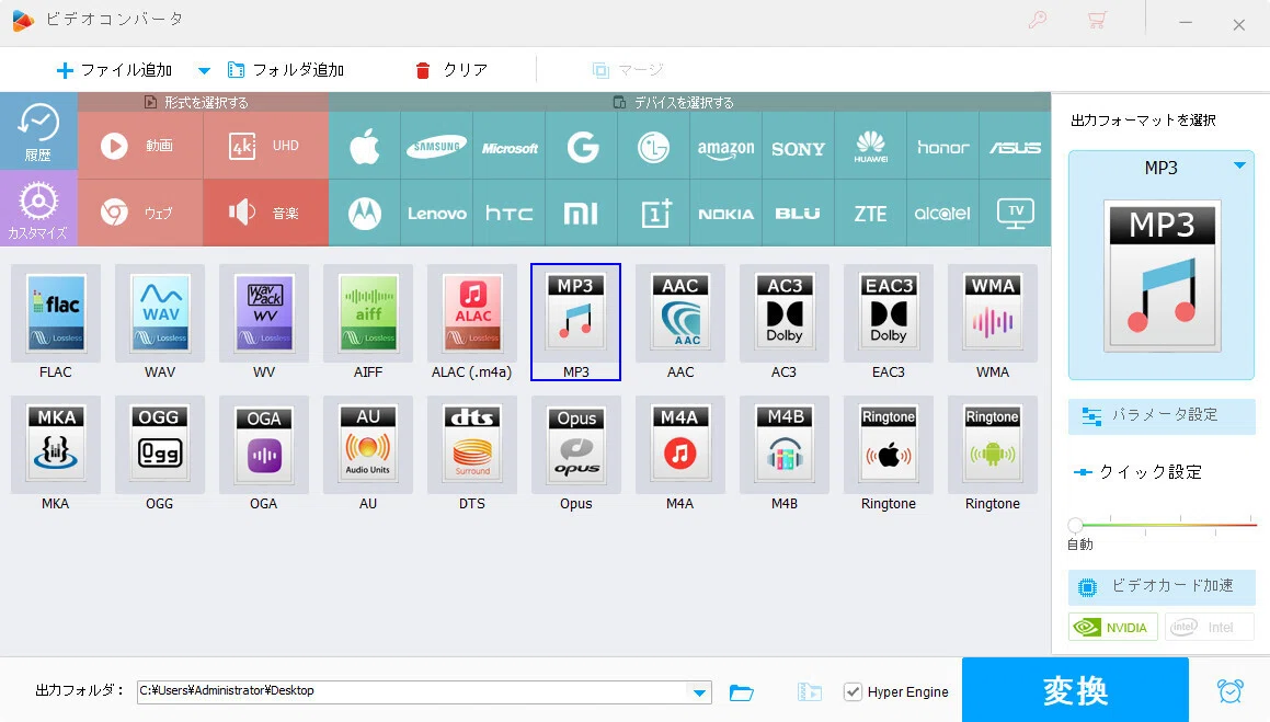 How to Compress Audio Files [Recommended Software Introduction]｜あんこ