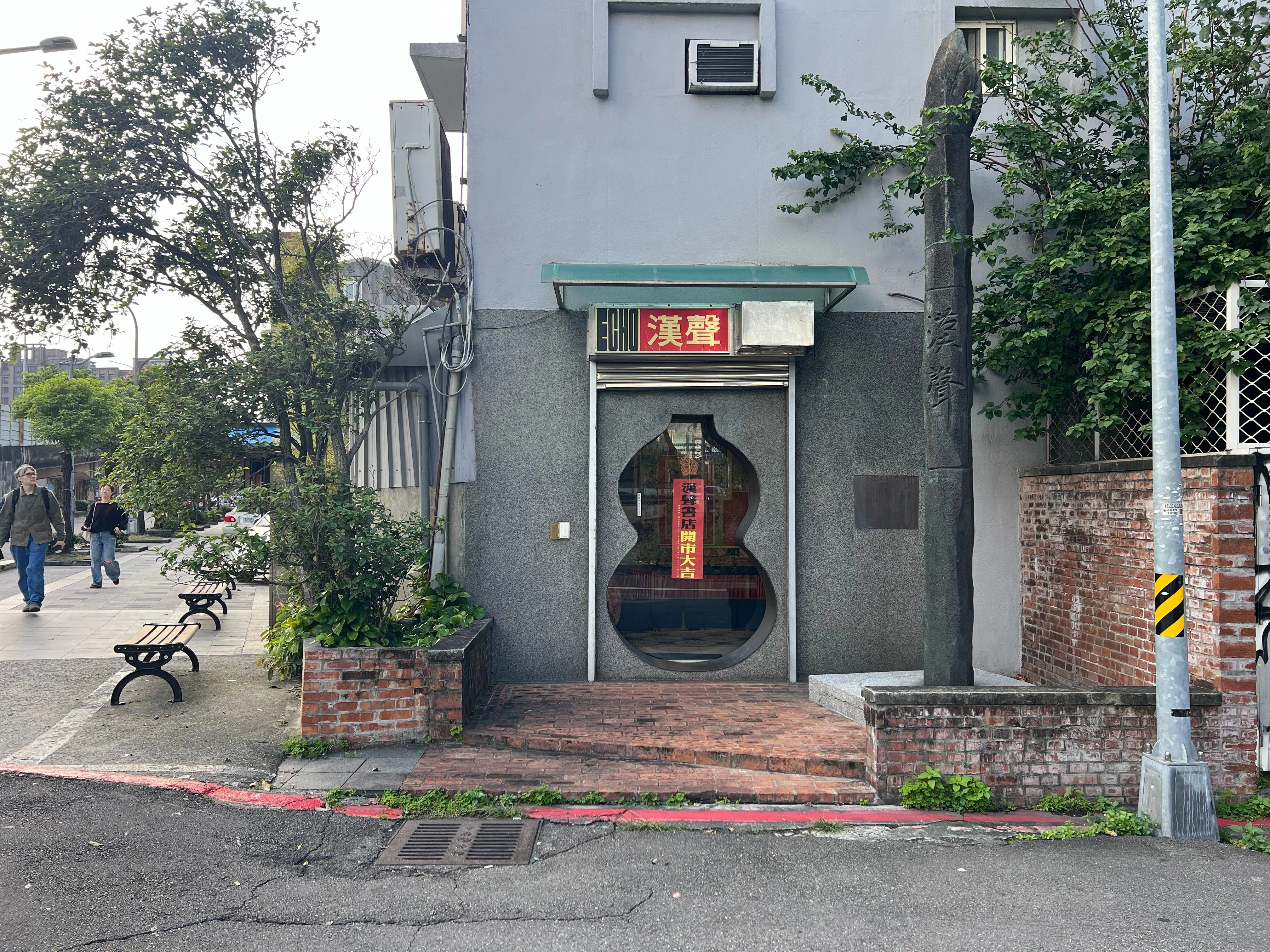 門神の取材で、憧れの漢聲雑誌社へ。｜近藤弥生子 | 台湾在住ノン