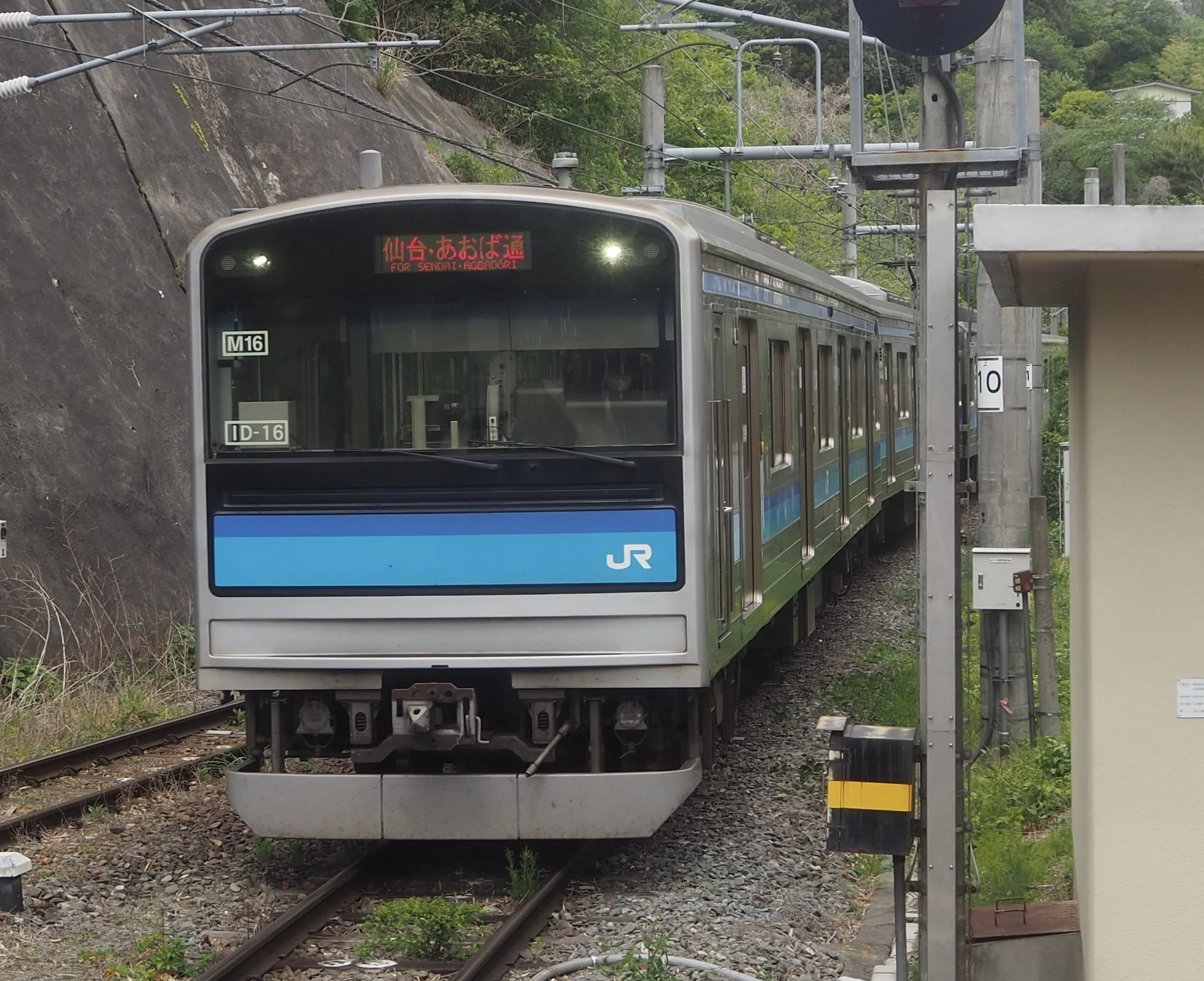 205系3100番代編成] M16編成(廃車済)｜東七の研究室