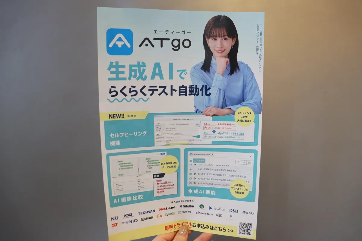 【レポ】Developers Summit 2026に出展しました！｜RGS株式会社