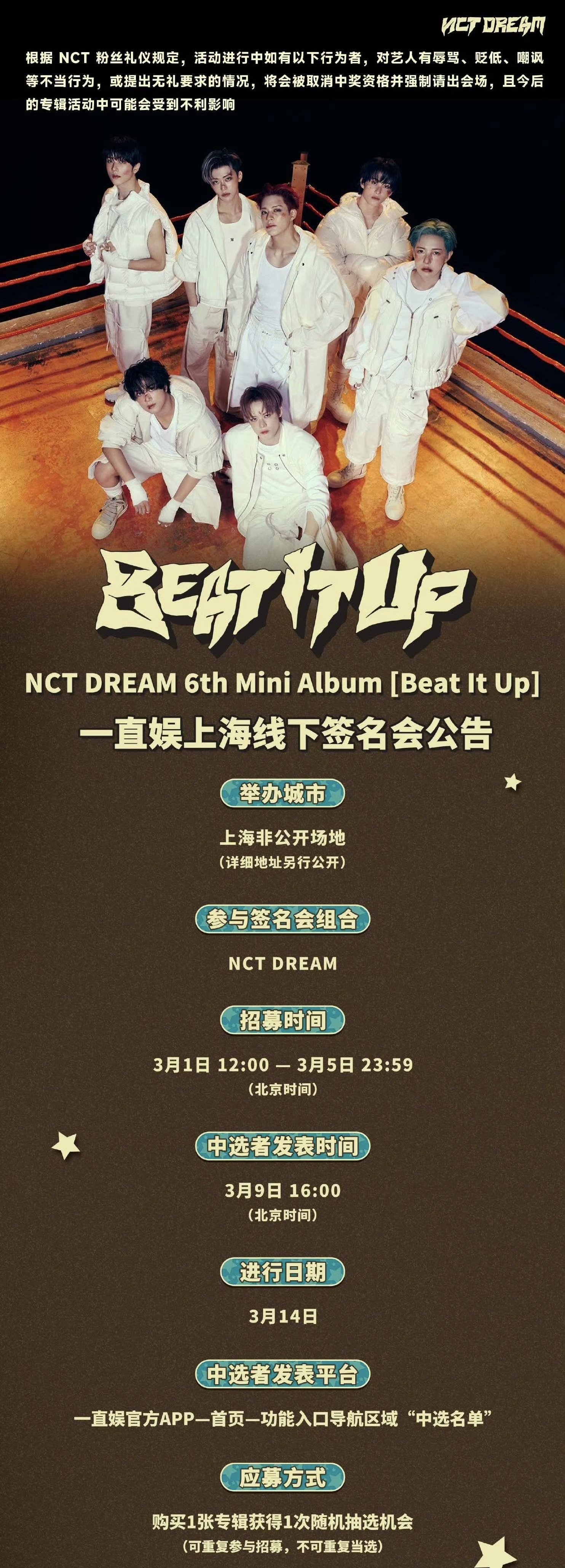 nct   kms 中華　サイン入り　マーク　当選者限定ポラロイド Stray Kids スンミン kms サイン会 当選者 ポラ トレカ 中華 - メルカリ