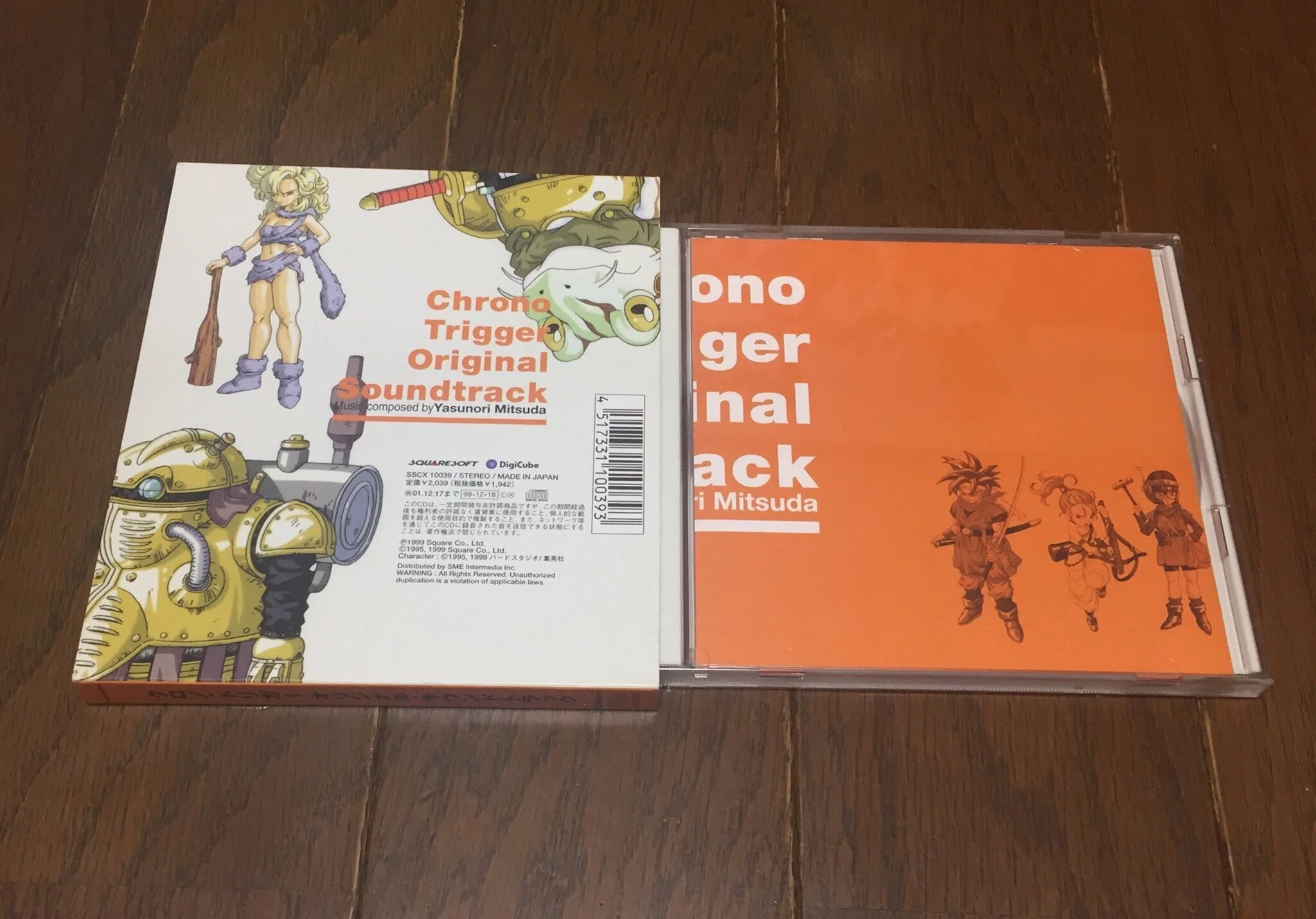 SFC『クロノ・トリガー』（発売31周年）ドラゴンクエストの堀井雄二