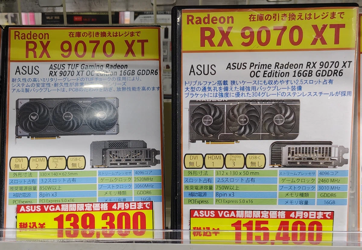 販促特価】ASUSのグラフィックボードが値下げ多数！在庫も豊富な秋葉原