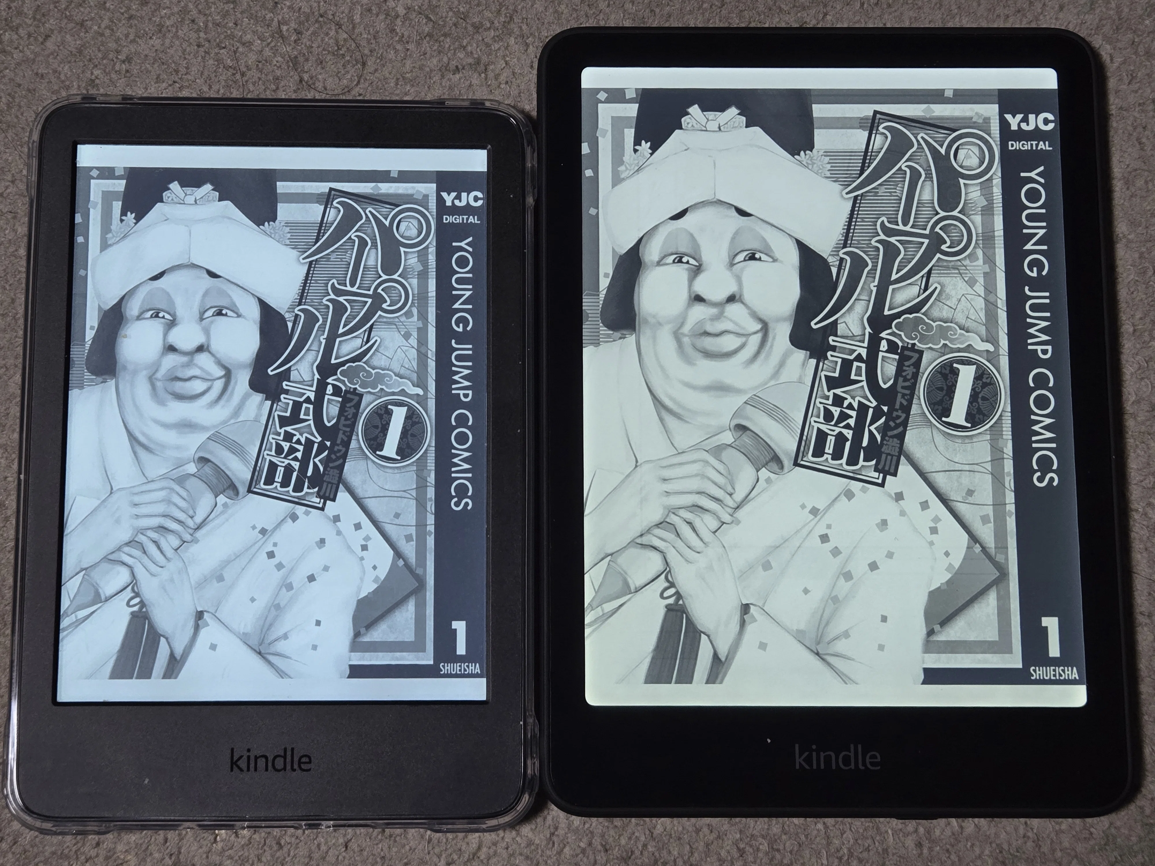 kindleとPaperwhite、6インチと7インチ｜ようちゃん(たなよう)
