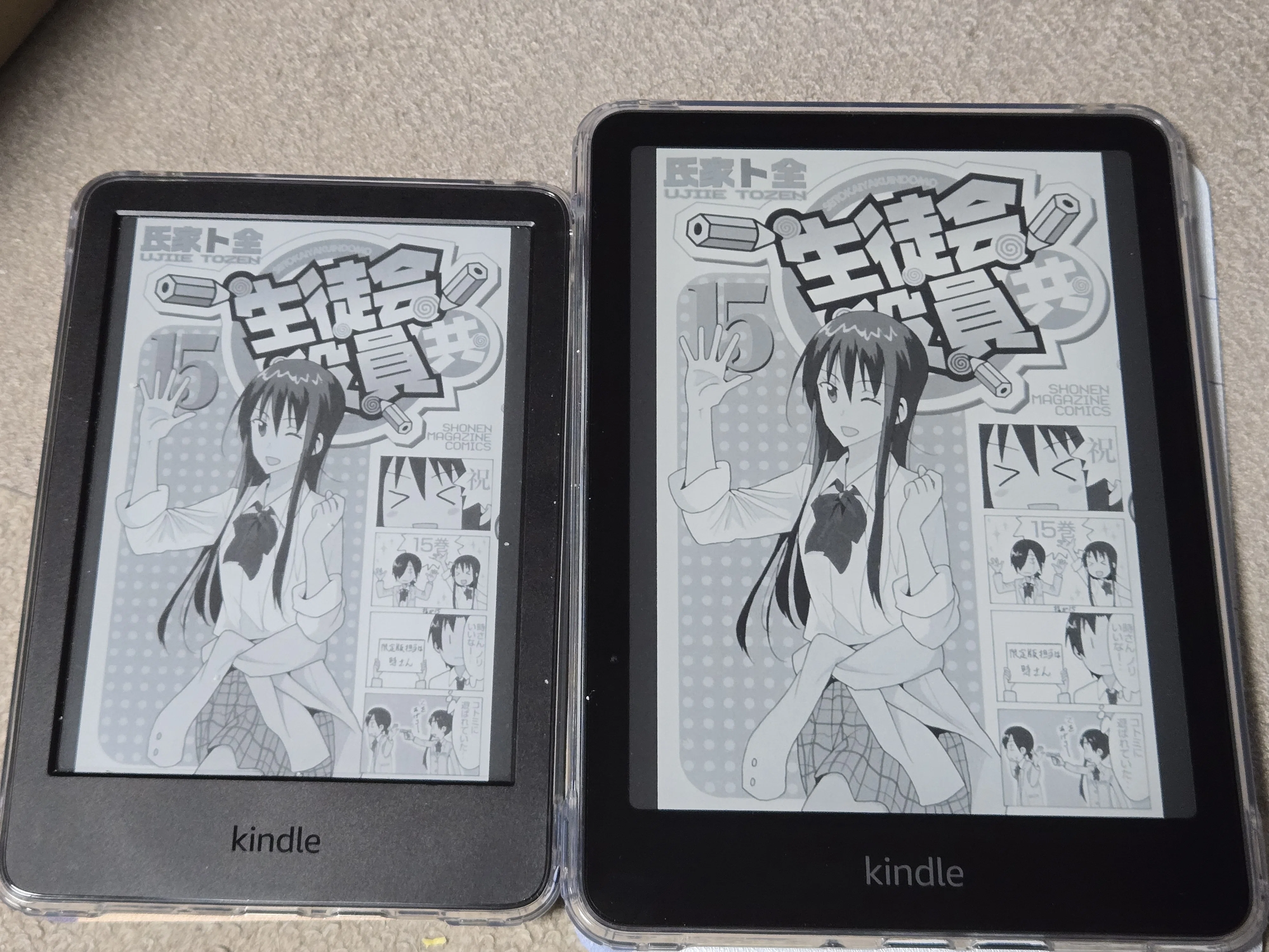 kindleとPaperwhite、6インチと7インチ｜ようちゃん(たなよう)