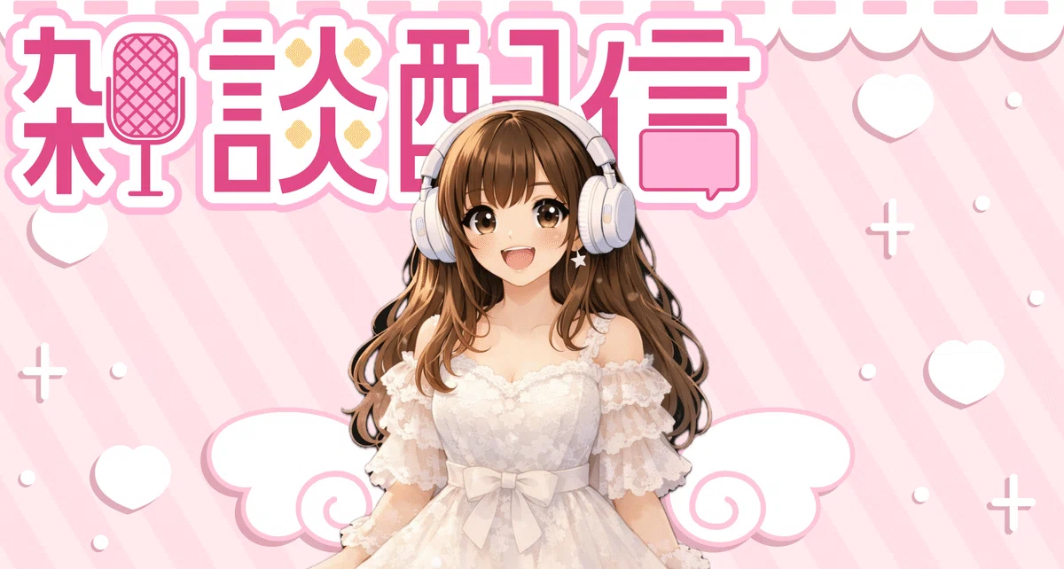 自己紹介してみた｜水瀬
