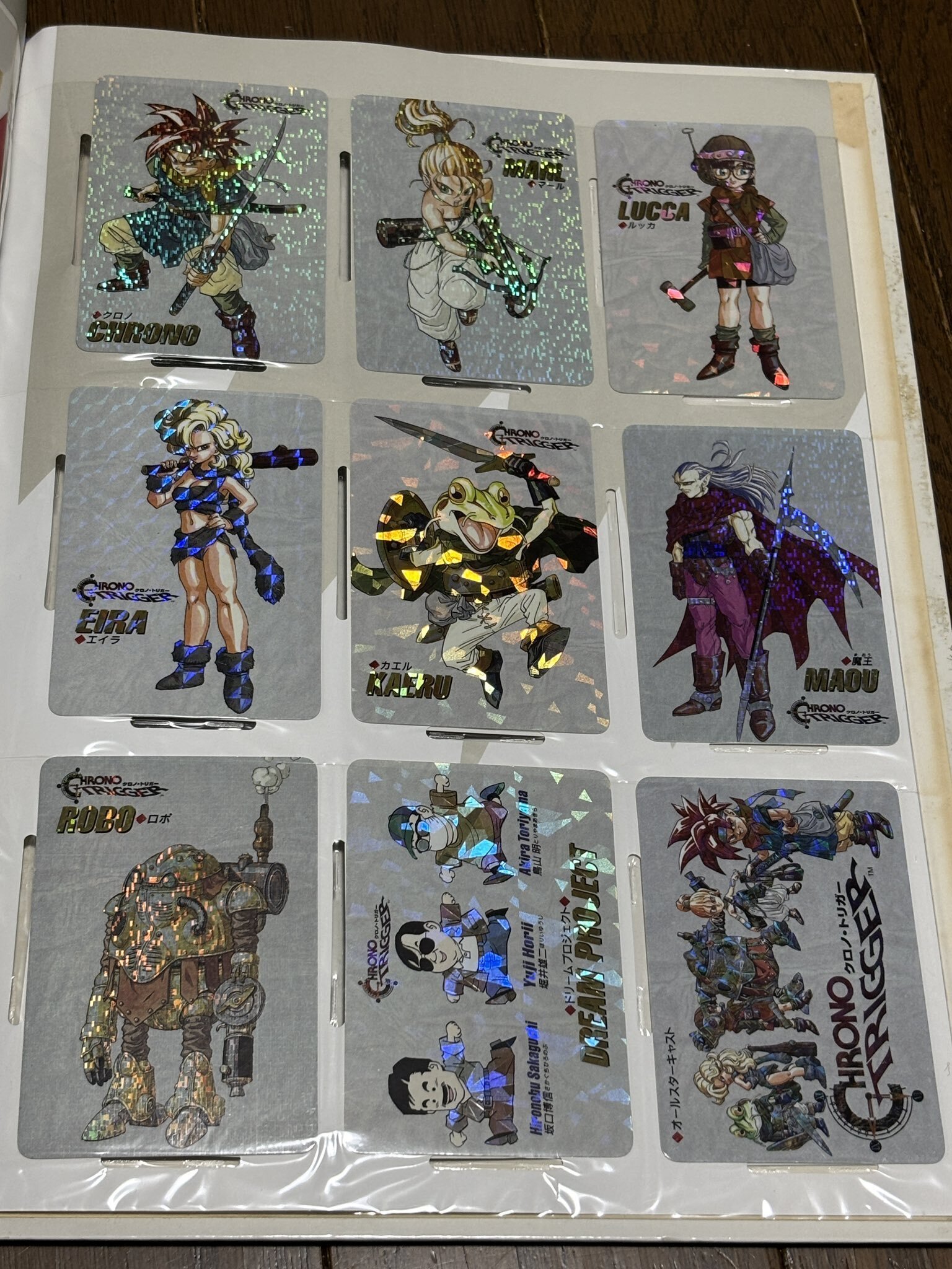 SFC『クロノ・トリガー』（発売31周年）ドラゴンクエストの堀井雄二