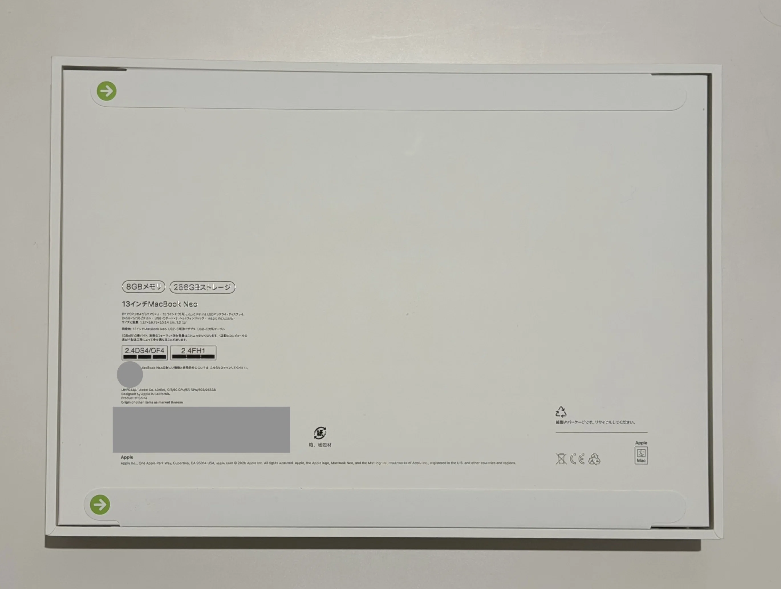 MacBook Neo を店舗購入・開封してみました。 ファースト