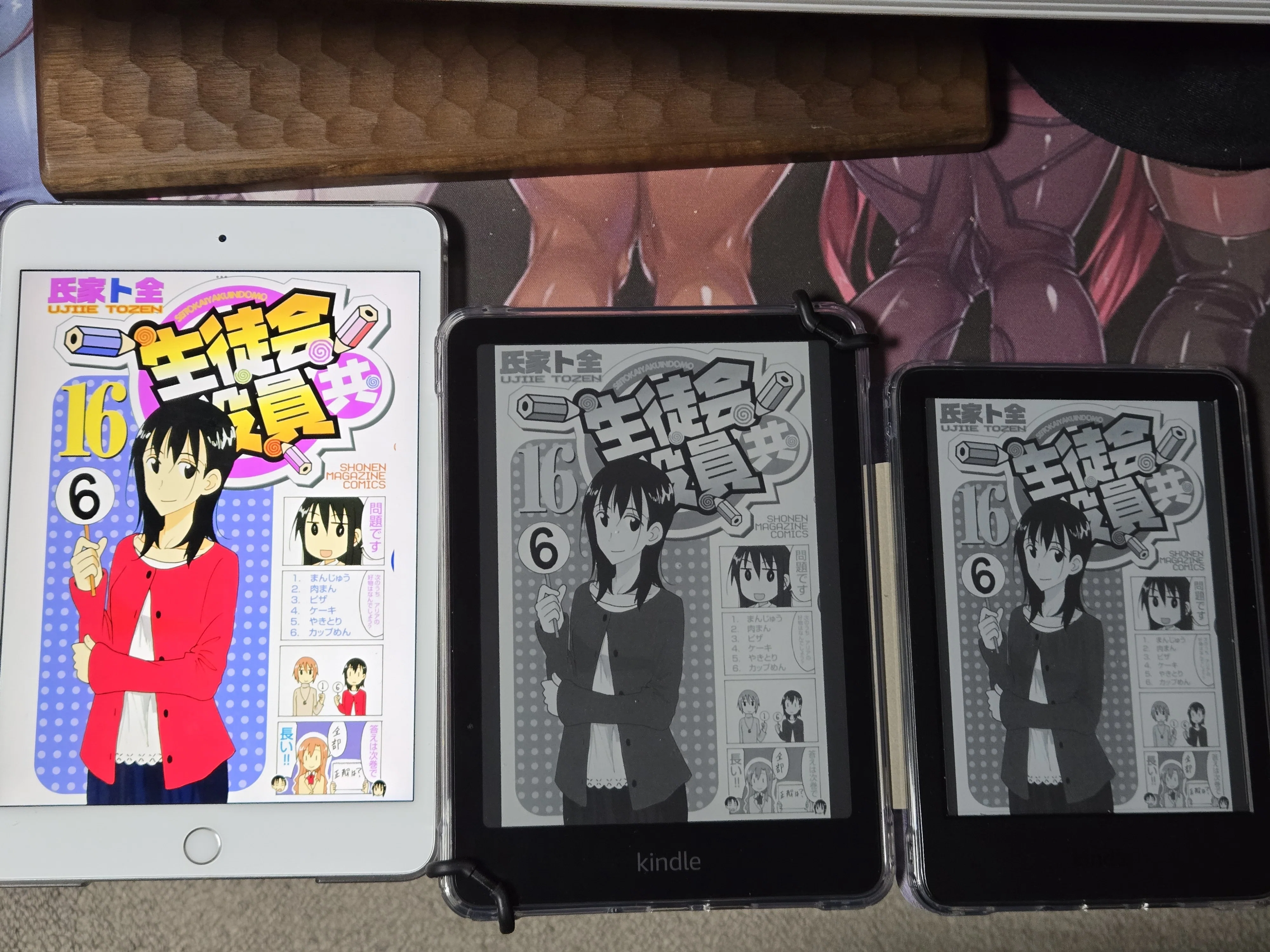 kindleとPaperwhite、6インチと7インチ｜ようちゃん(たなよう)