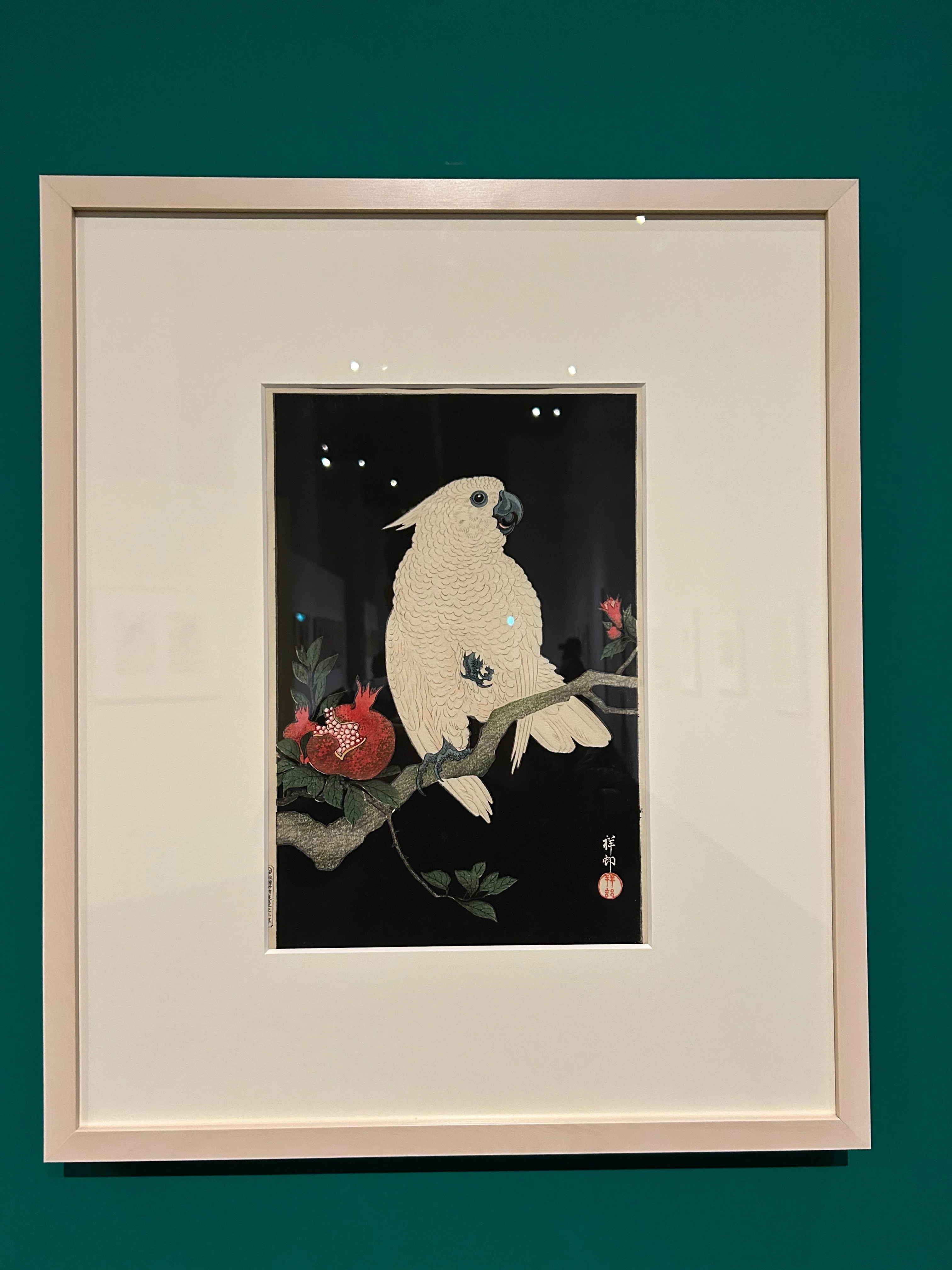 新版画、渡邊庄三郎の美術展に行ってきた｜namayagi