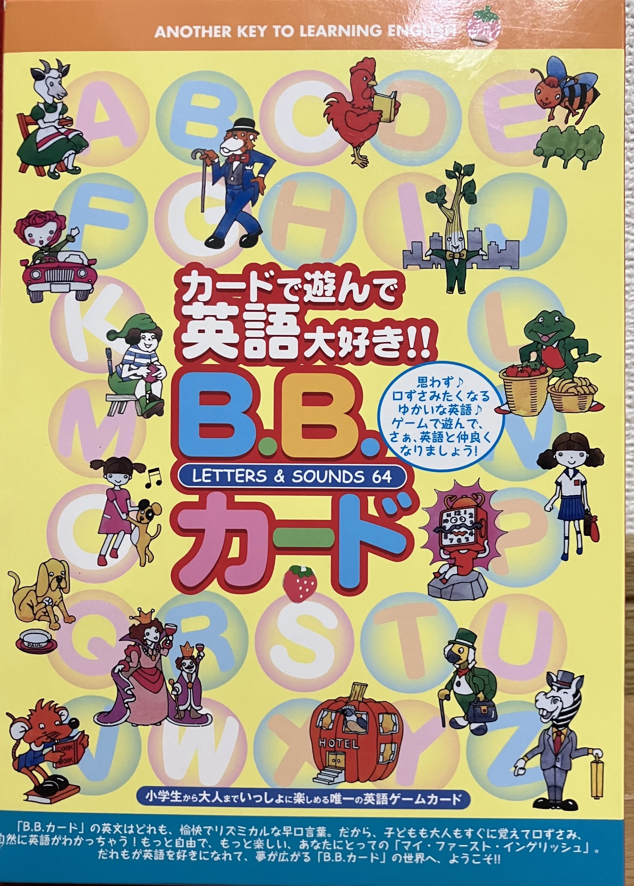 B.B.カード 英語学習カード4つ&大きい英語カード64枚 楽しみながら英語が得意になる「BBカード」とは🍎｜Apple