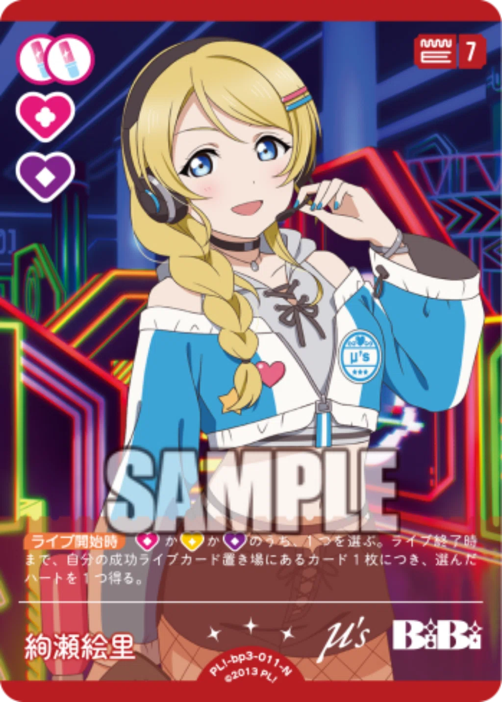 Lily white＋＋ ｜yuuma