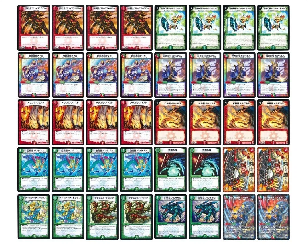 都内某地区の小学生デュエマの話（2012〜2018）【Duel Masters Memory