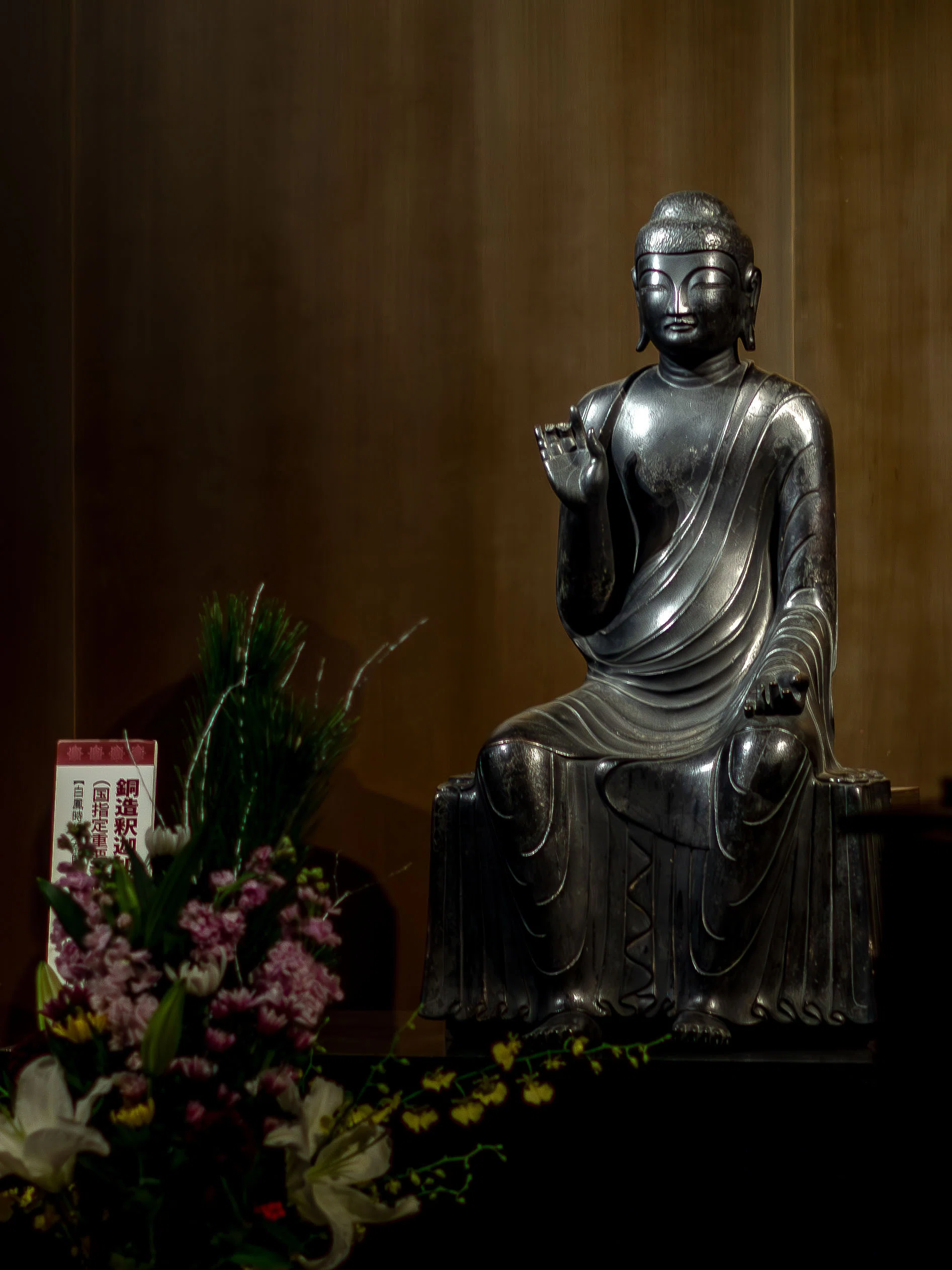 忘れられていた寺宝／深大寺の白鳳仏 ― 釈迦如来倚像【前編