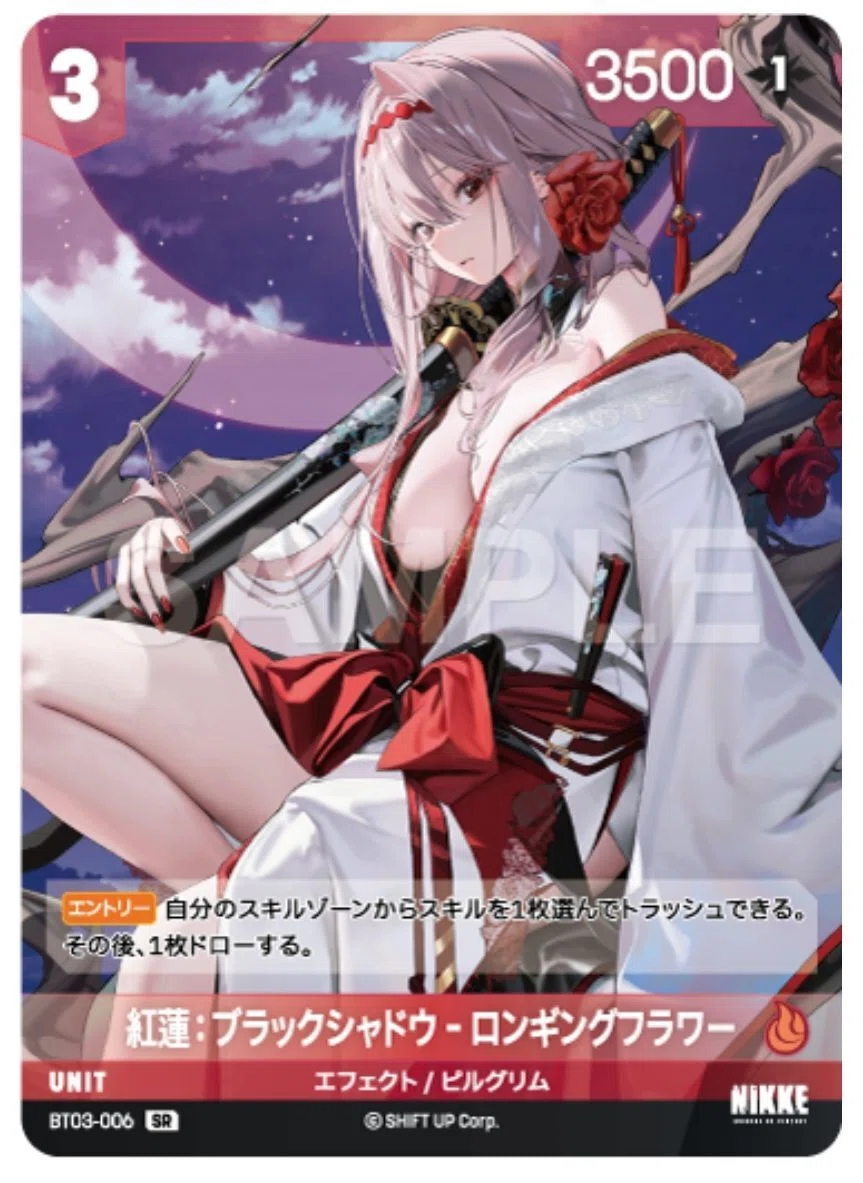 ニベルアリーナ流行らせてください デッキ作成・かんたんプレイ指南編