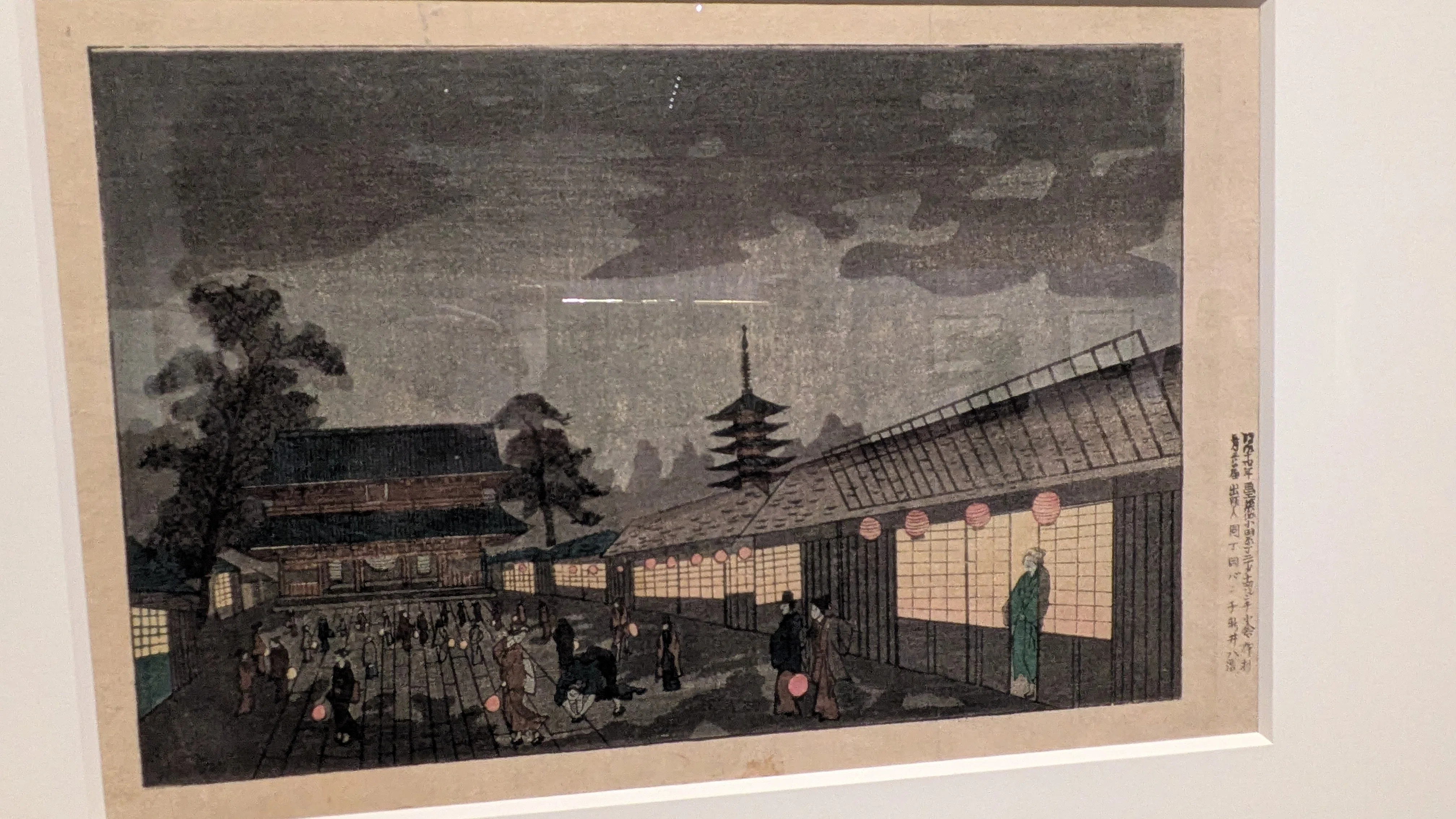 美術館と酒】三菱一号館美術館『トワイライト、新版画―小林清親から