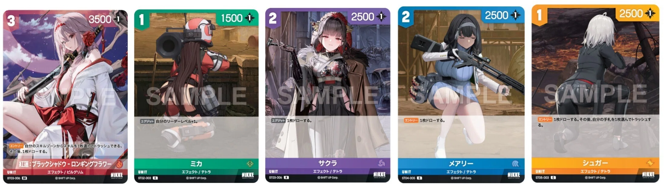 ニベルアリーナ流行らせてください デッキ作成・かんたんプレイ指南編