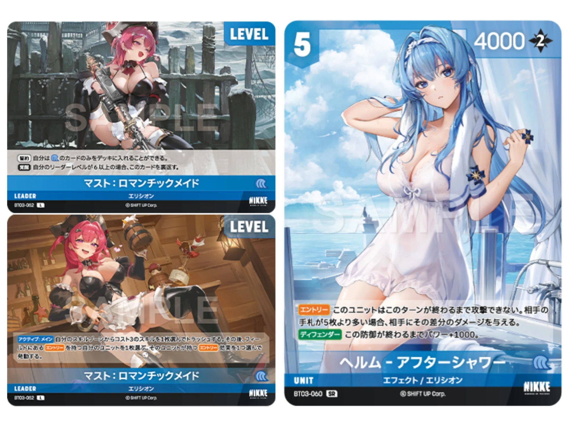 ニベルアリーナ流行らせてください デッキ作成・かんたんプレイ指南編