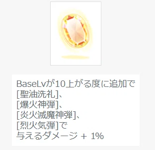インクイジターとセレスティアル装備（セットⅠ）について｜ふっきもん