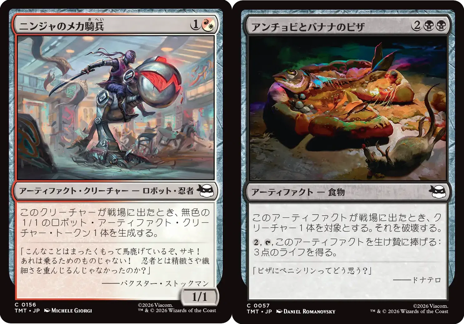 MTG】沼山くろをコケにしたカード達～ミュータント タートルズ編