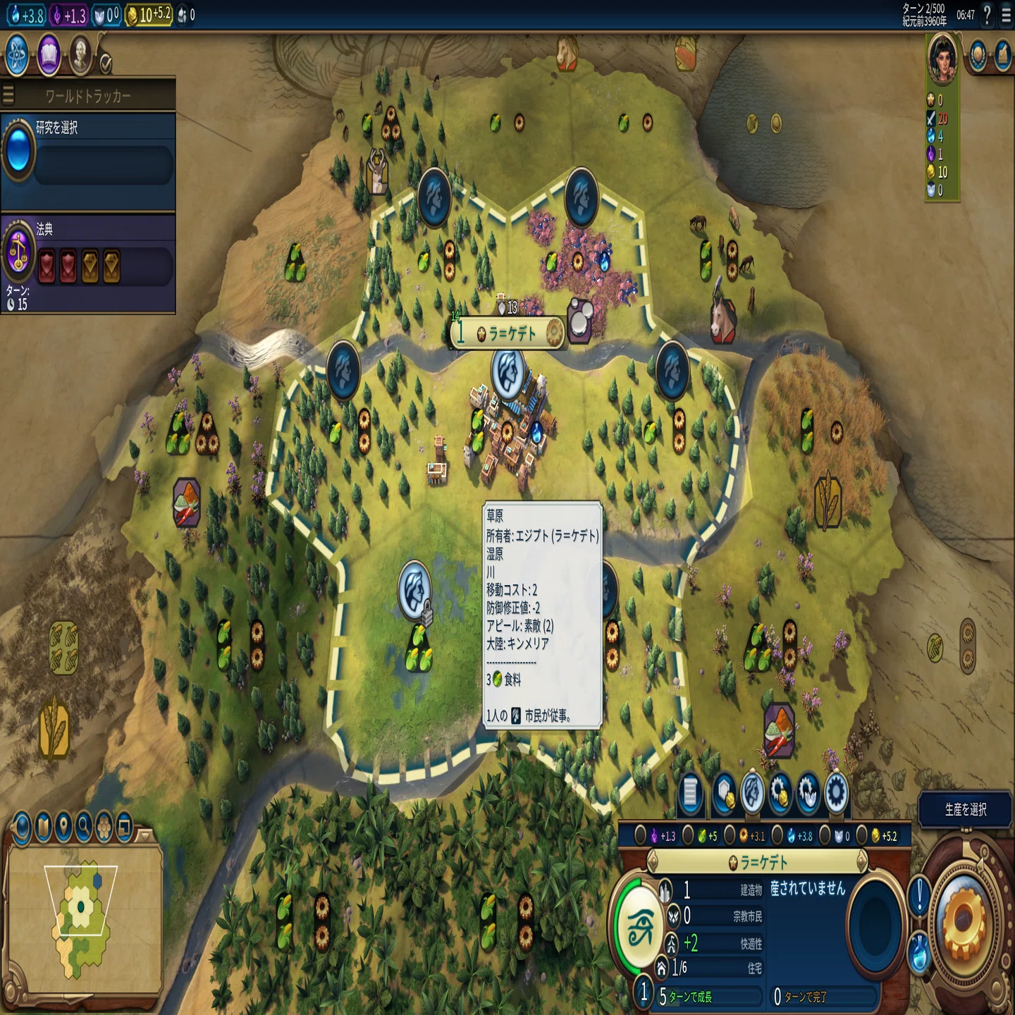 Civ6】スフィンクスに会いに行こう2時代目｜るぴ茶の玩具箱