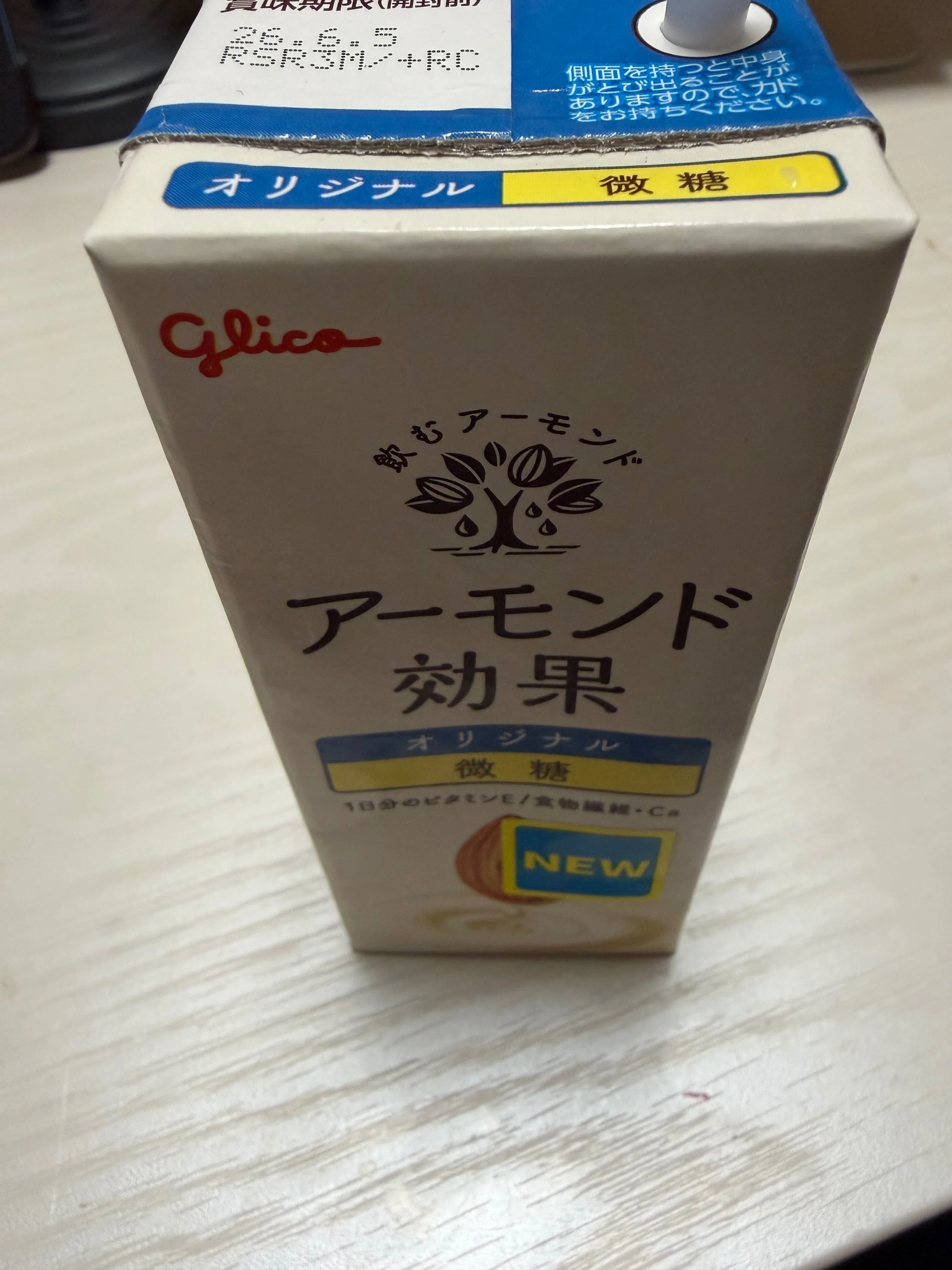 十補茶※コメントにて確認していただき、購入願います。 十補茶※コメントにて確認していただき、購入願います。 【公式通販】