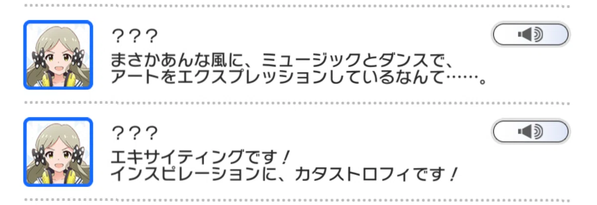 ロコはどこから来たのか。ロコは何者か。ロコはどこへ行くのか。|ゆば