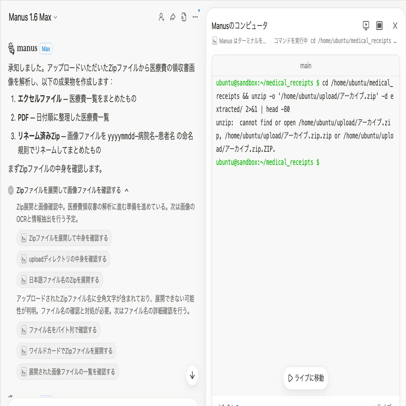 まいっか様  専用ですので他の方は購入控えてください！ 自分でパパッと書ける確定申告 令和8年3月16日締切分［2026年版