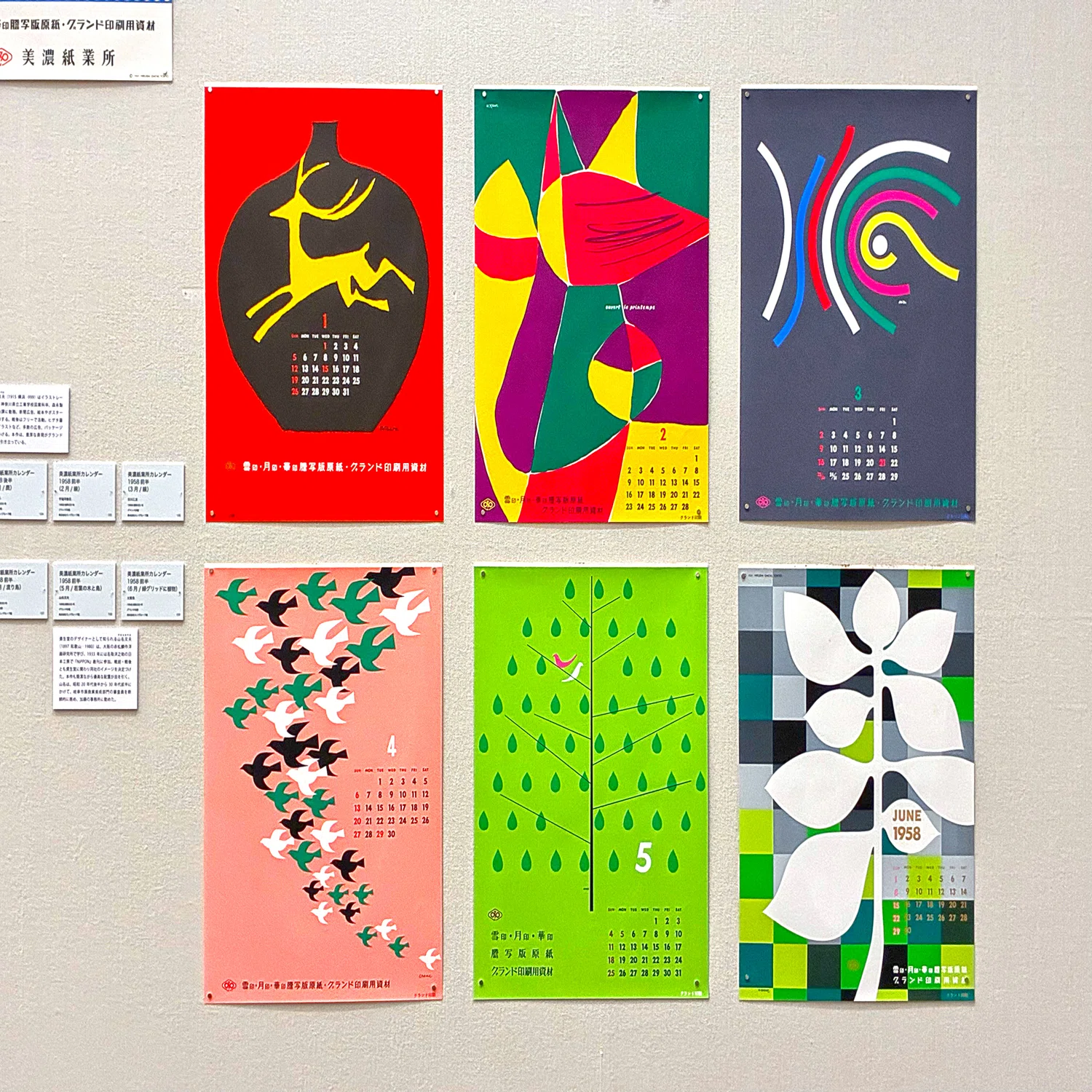 Hooked on Showa-era Retro Posters! A Report on the 
