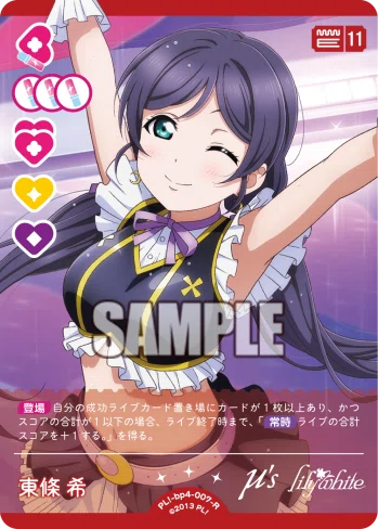 XG COCONA favsquad Supreme instax チェキ 【公式通販】