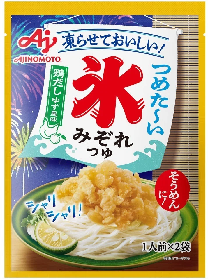 味の素26年製品戦略・マーケティング戦略「食の二極化」に価値創造