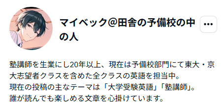 2026年・京都大学の入試英語で出題された自由英作文について考察して 2026年・京都大学の入試英語で出題された自由英作文について考察して