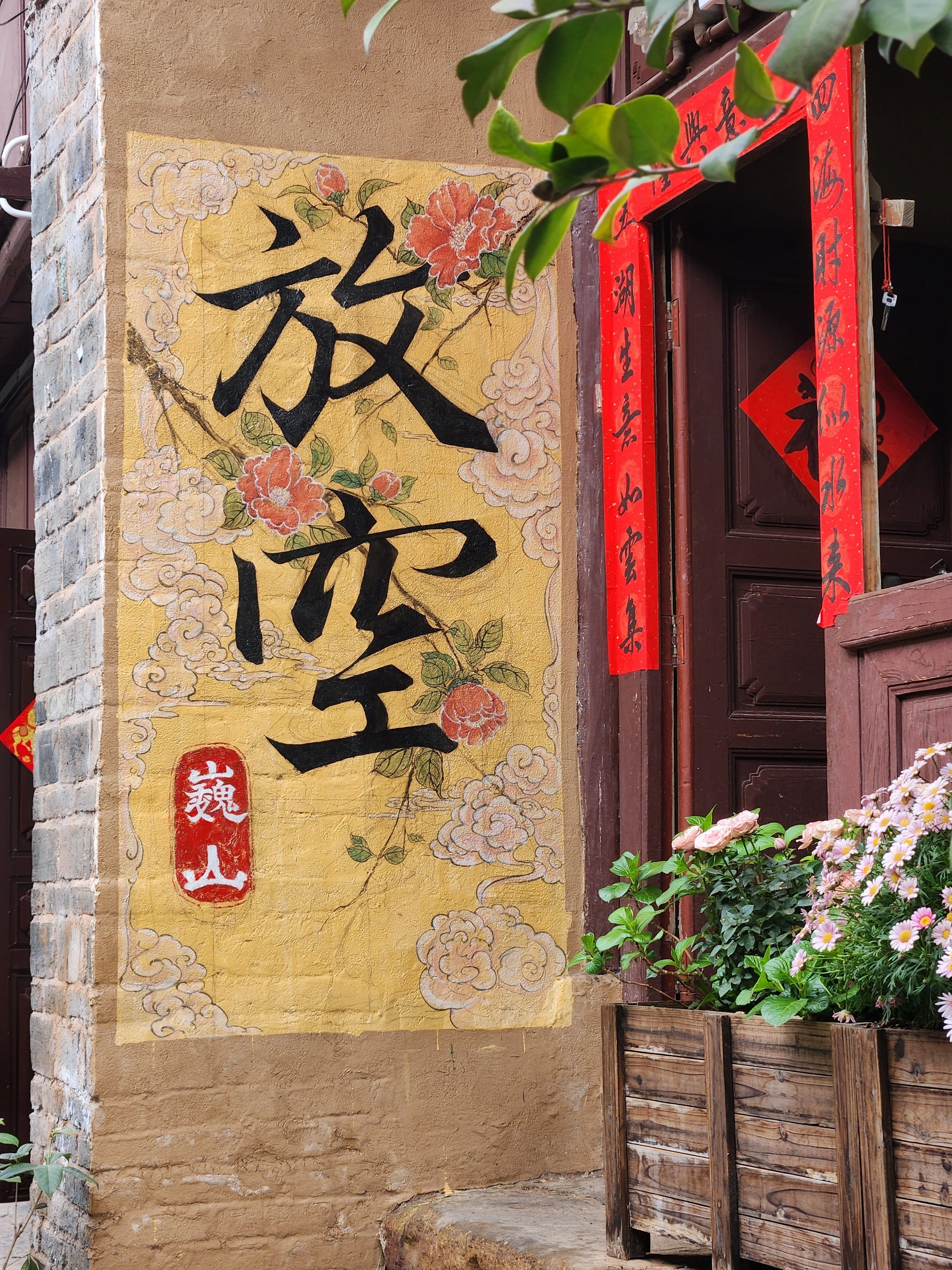 金殿徐香 鳳池春 中国墨 2本 上村吉太朗 | 昨日は佐太天神宮へ⛩️ 8月