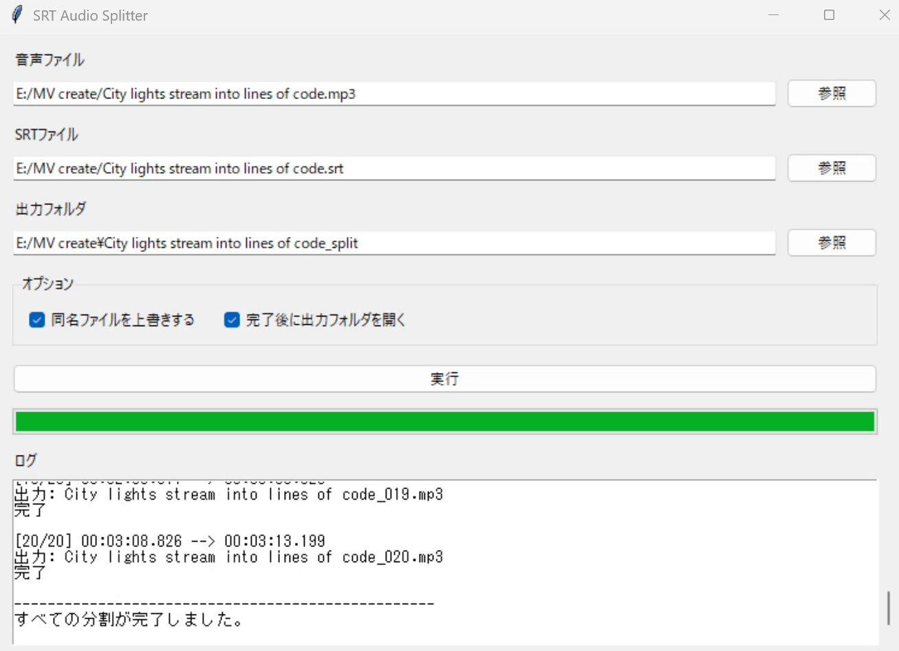 [ComfyUI] Batch processing with LTX-2.3 (audio sync) to create an MV ② ...
