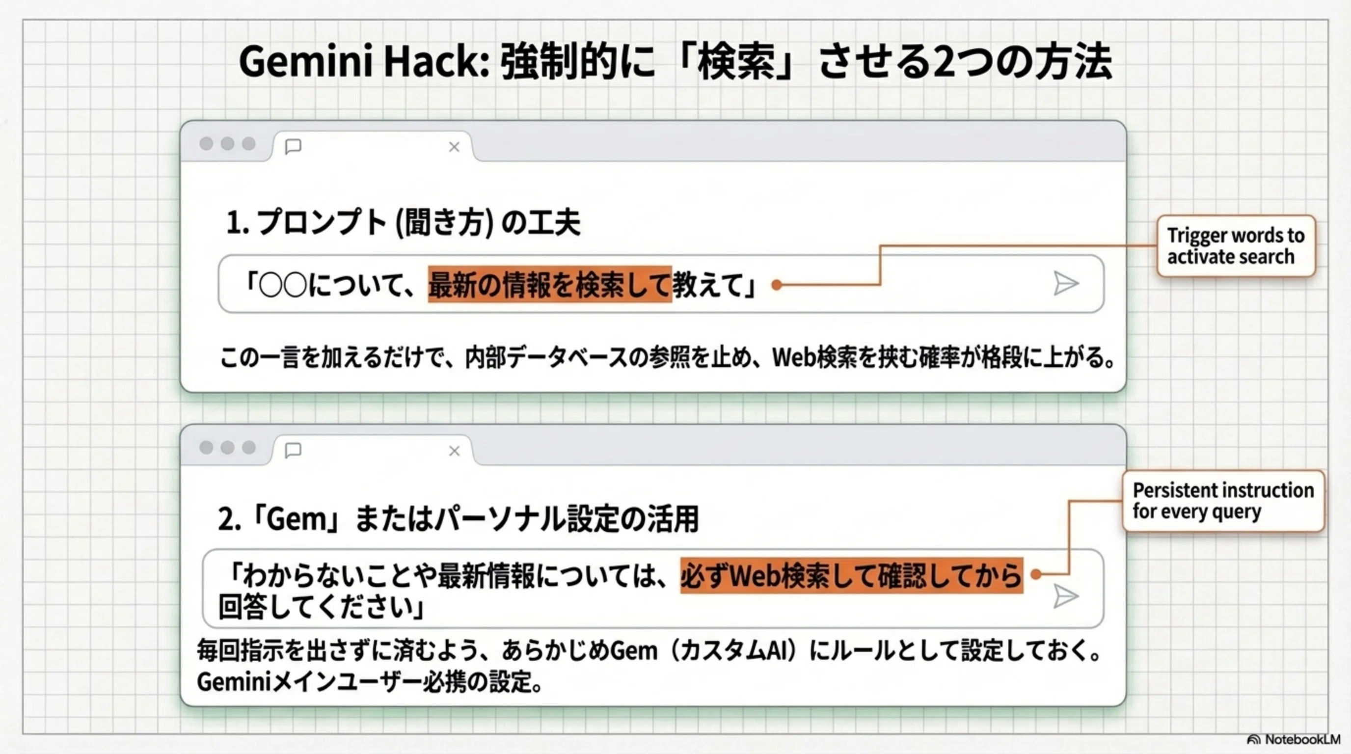 Googleなのに検索に弱い！？｜挑戦するポンプ屋@ビジネス