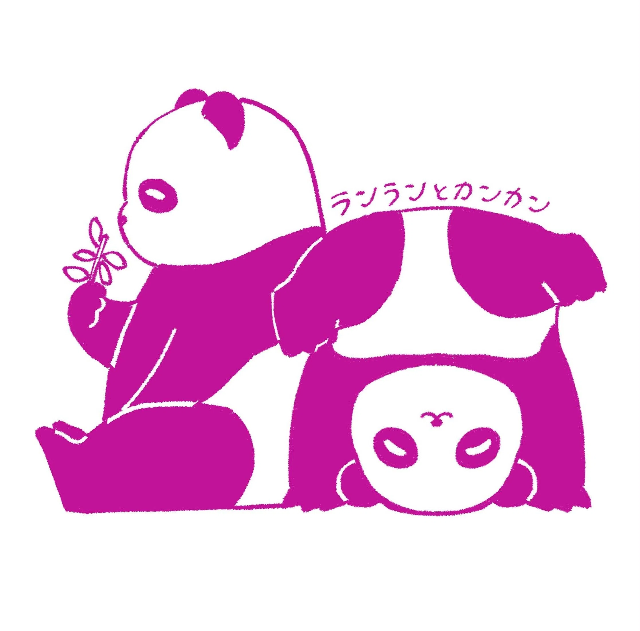 マンガデザインで描く昭和100年その47〜昭和47年（1972年）〜｜吉良