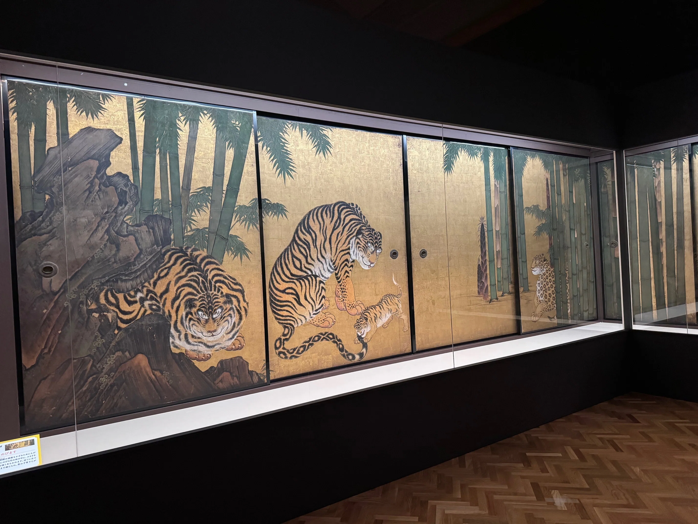 美術館で体験する、非公開の禅寺空間ー妙心寺・天球院の襖絵