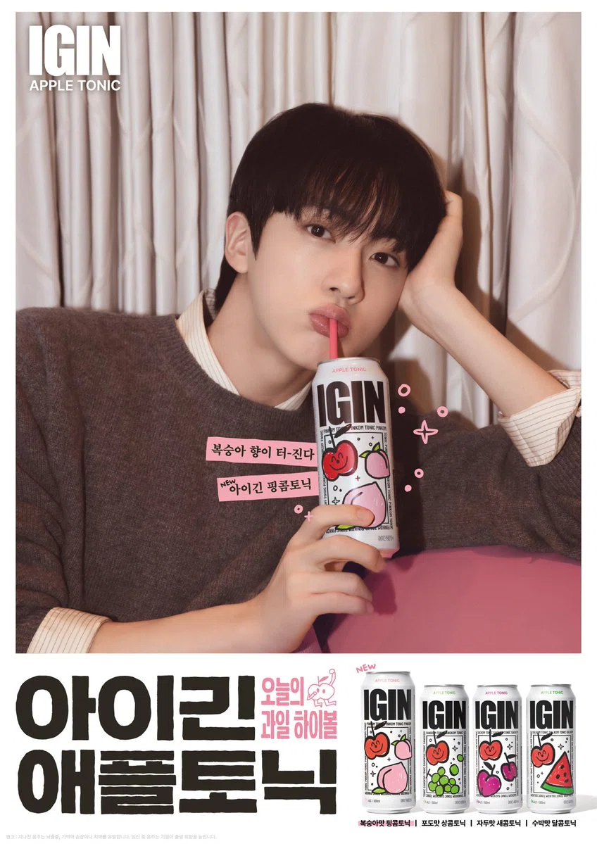 JIN2026[IGIN]｜beforesunrise59