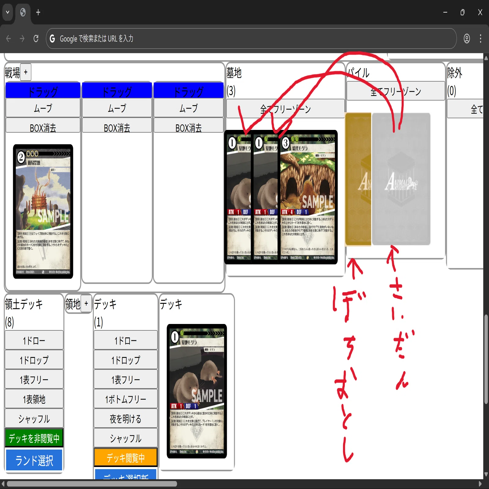 DNAブログ:ACGデッキテーマの