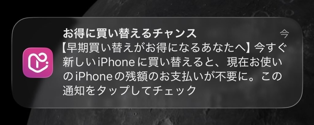 今月お取引出来る方値下げします✨iPhone6 値下げ依頼について - メルカリ スマホでかんたん フリマアプリ