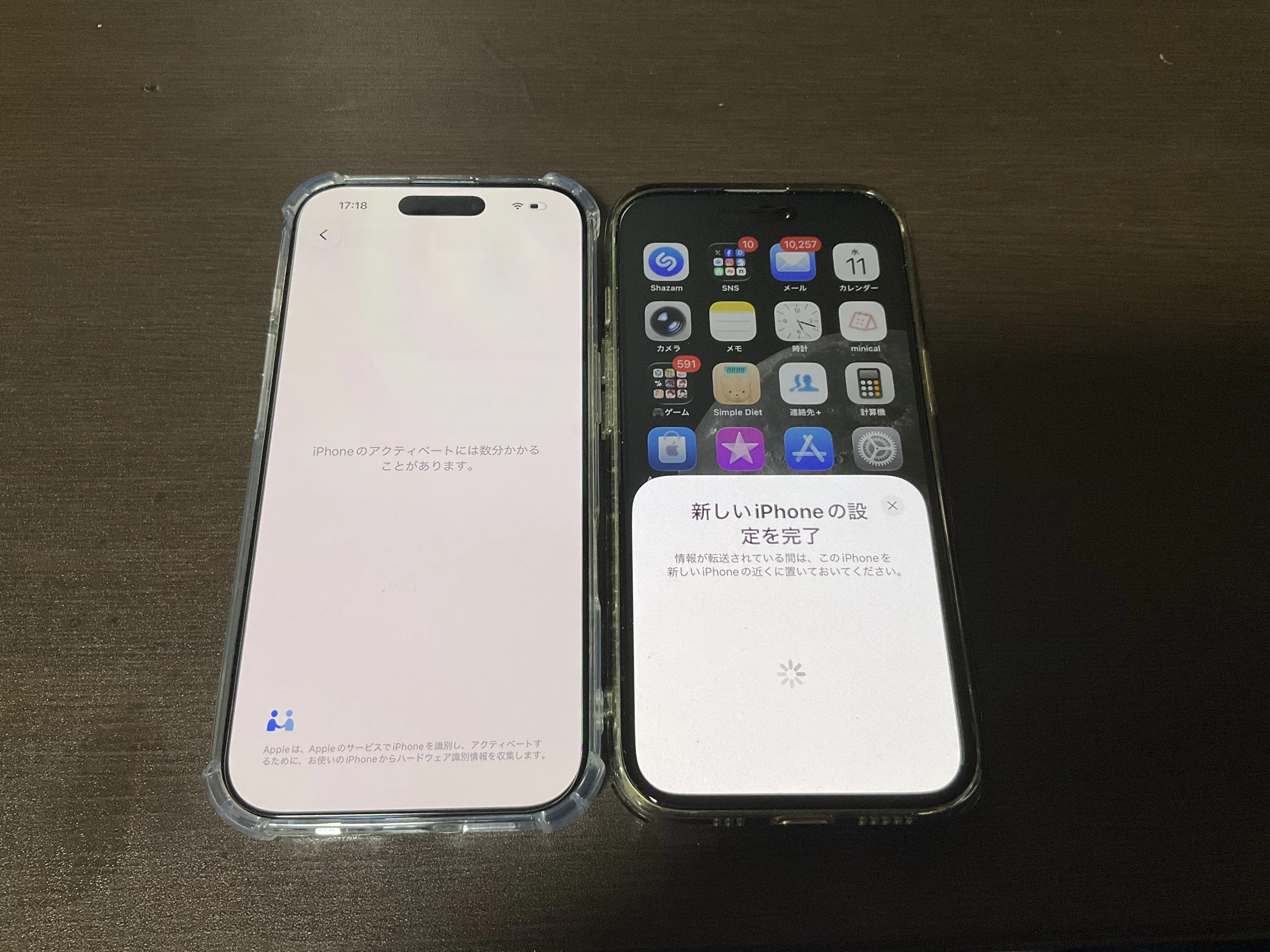 2026/03/11 iPhone17購入｜忍