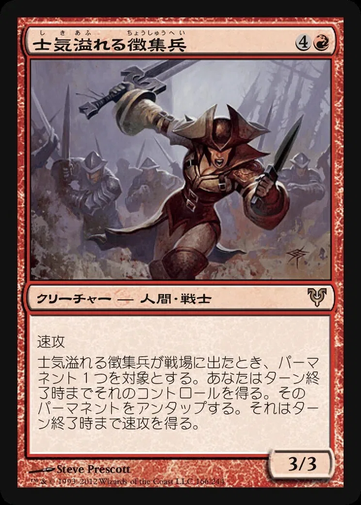 繋がりし魔女、イデア》 デッキ紹介 EDH、ブラケット3｜カイワレ