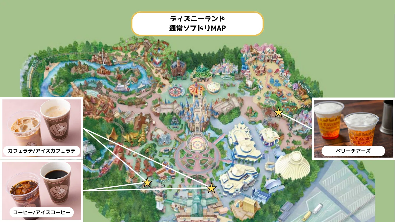 東京ディズニーランド ソフドリMAP（2026Spring）｜Friday