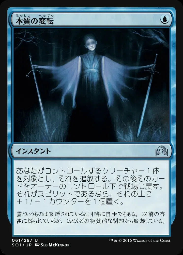 繋がりし魔女、イデア》 デッキ紹介 EDH、ブラケット3｜カイワレ