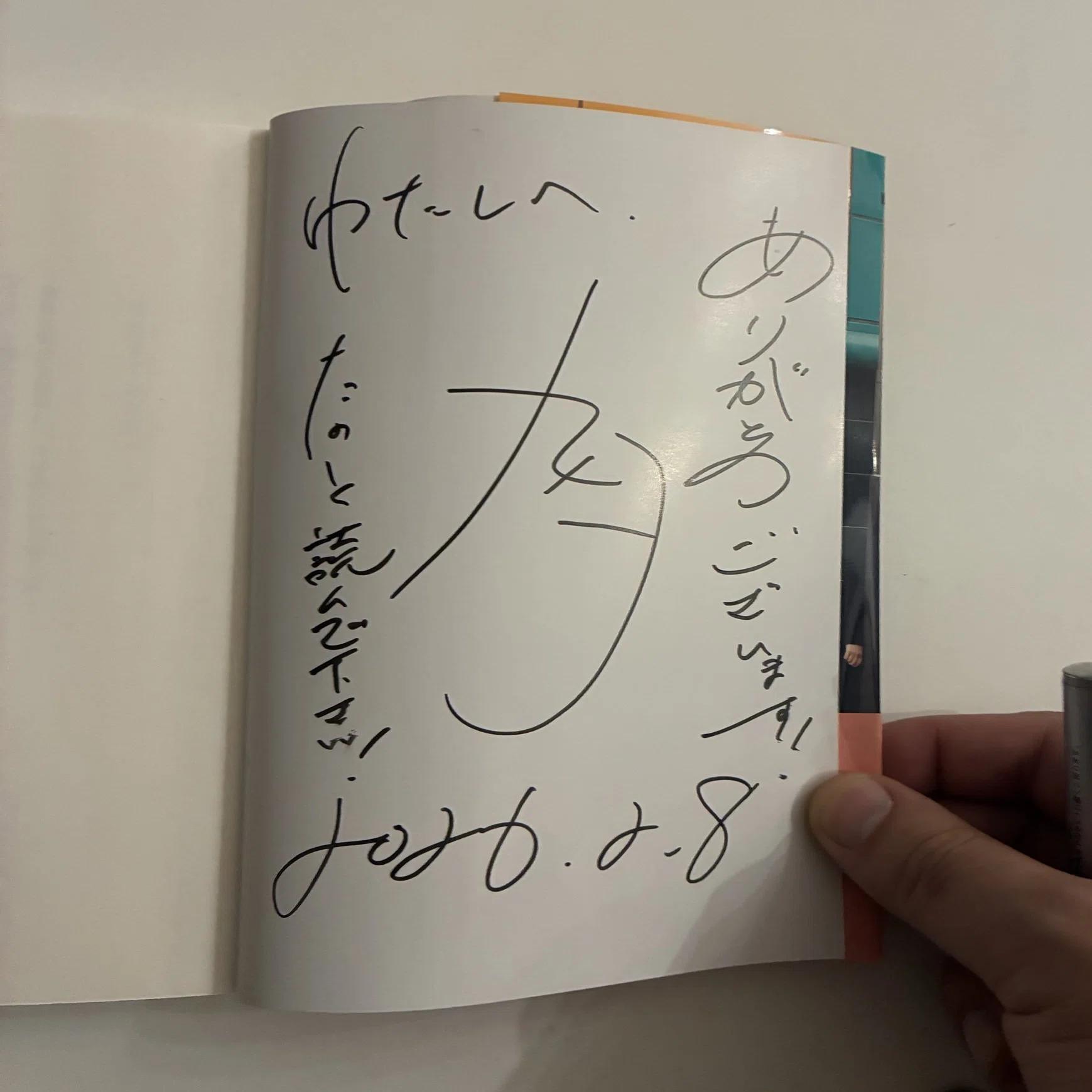 これまで僕が書いたサインのうち、特筆すべきもの10選｜九月