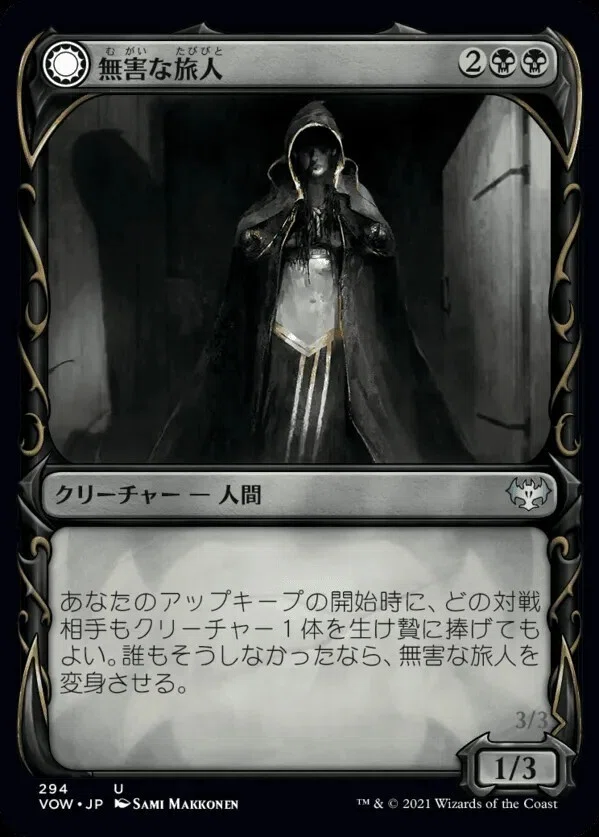繋がりし魔女、イデア》 デッキ紹介 EDH、ブラケット3｜カイワレ