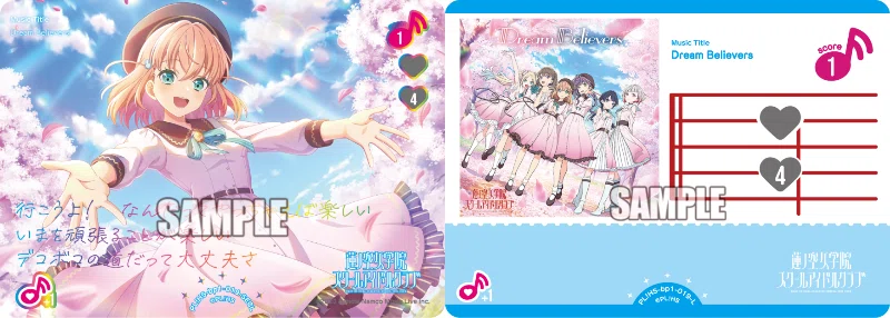 ラブカ】4/26 Anniversary2026限定構築戦 予告｜さーな