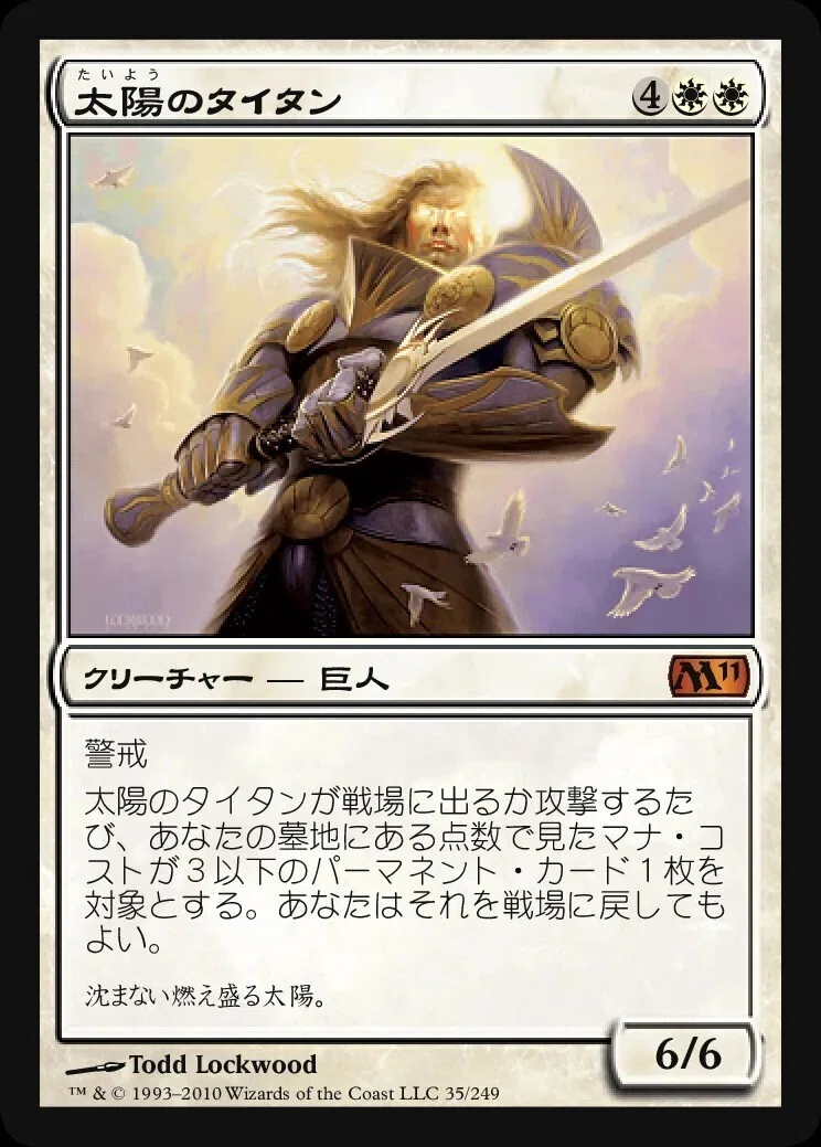 繋がりし魔女、イデア》 デッキ紹介 EDH、ブラケット3｜カイワレ