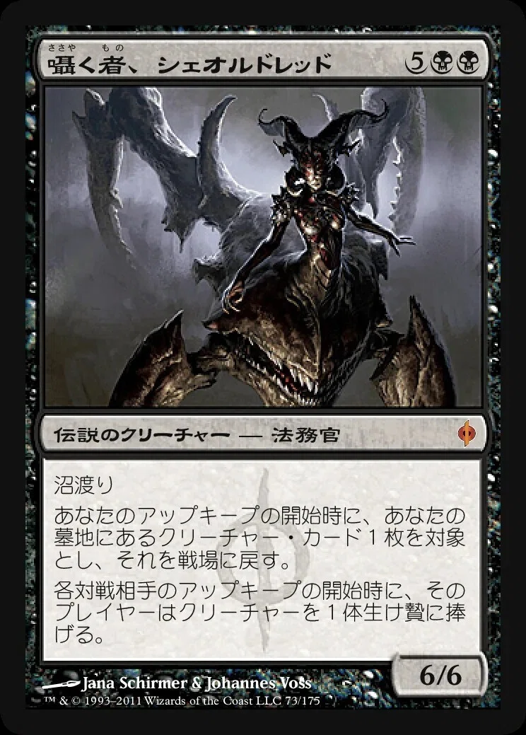 繋がりし魔女、イデア》 デッキ紹介 EDH、ブラケット3｜カイワレ